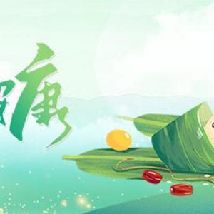 Happy Dragon Boat Festival